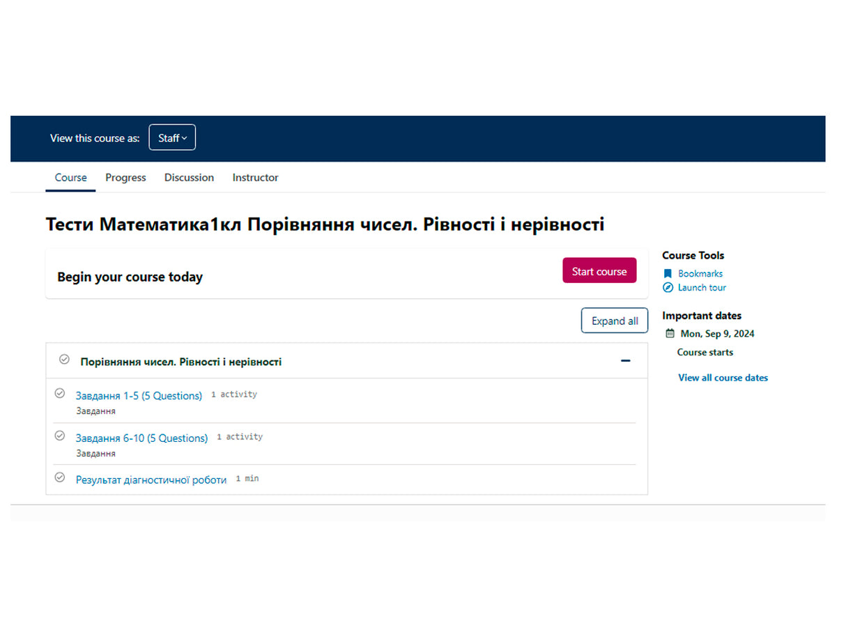 Tests. Mathematics Grade 1. Comparison of numbers. Equalities and inequalities.