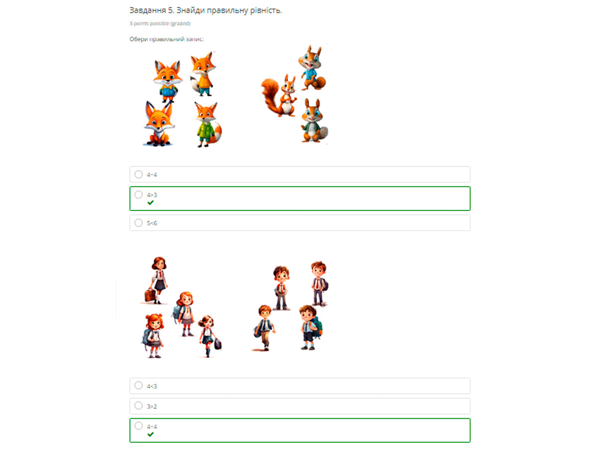 Tests. Mathematics Grade 1. Comparison of numbers. Equalities and inequalities.
