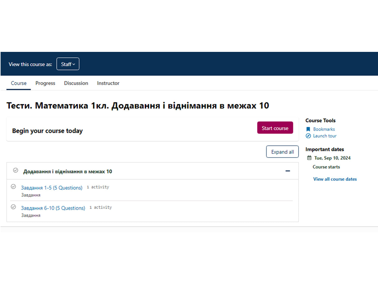 Tests. Mathematics Grade 1. Addition and Subtraction within 10