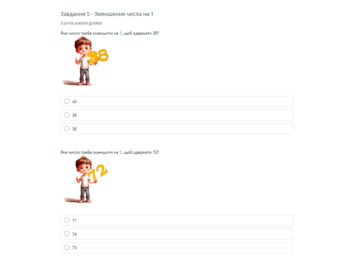 Tests. Mathematics Grade 1. Number from 20 to 100.