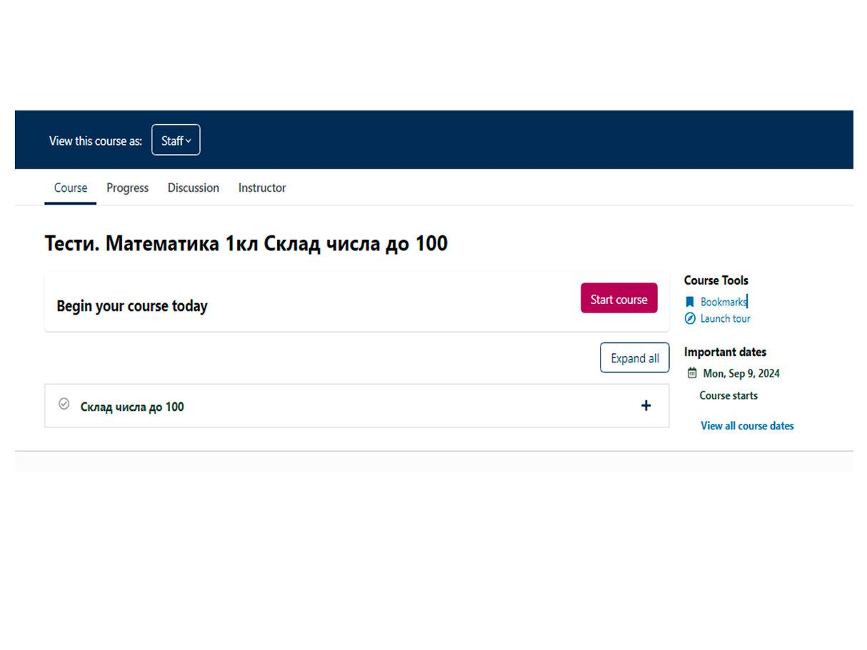 Tests. Mathematics Grade 1. Composition of numbers up to 100.