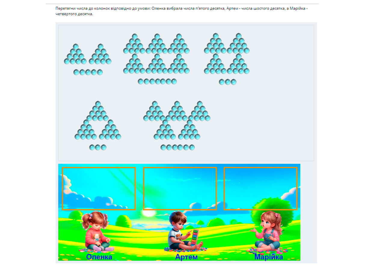 Tests. Mathematics Grade 1. Composition of numbers up to 100.