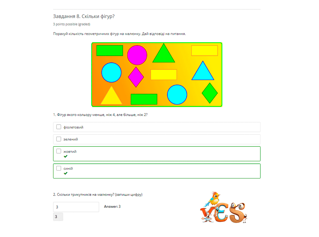 Tests. Mathematics Grade 1. Comparison of numbers. Equalities and inequalities.