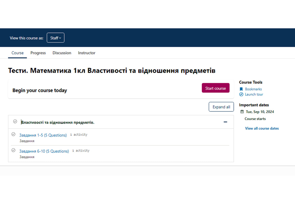 Tests. Mathematics Grade 1. Properties and relationships of objects.
