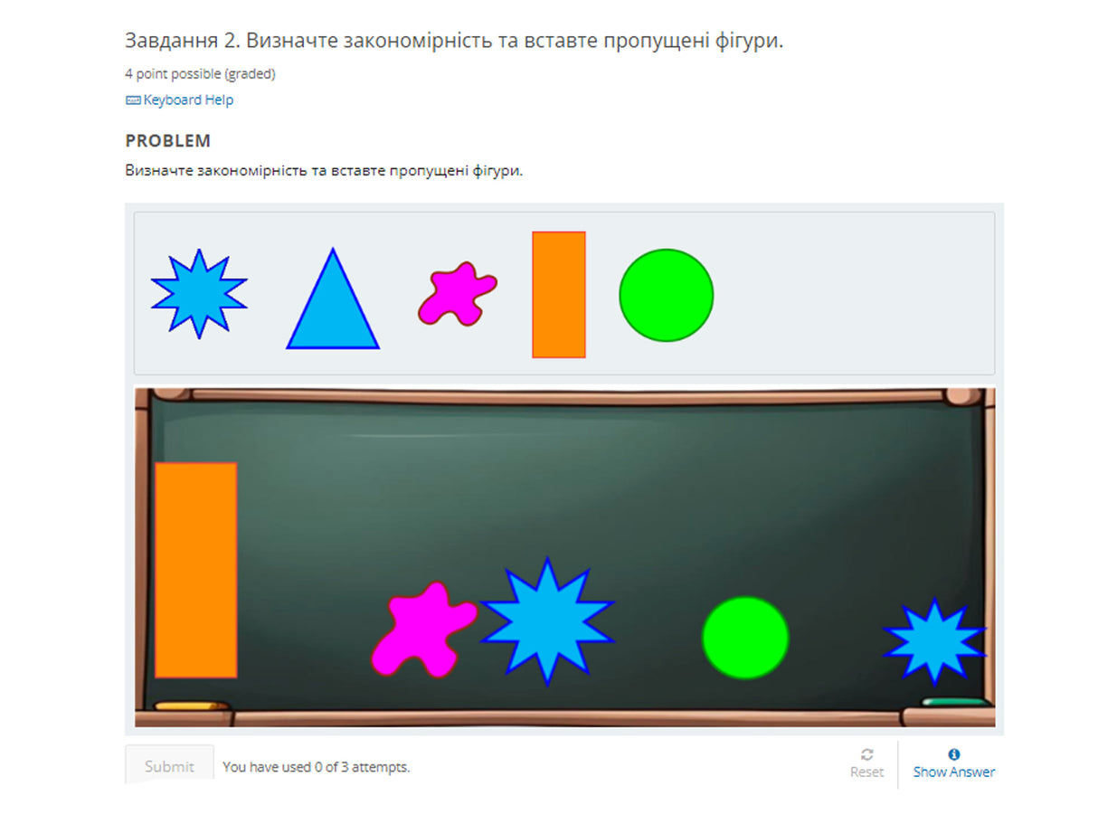 Tests. Mathematics Grade 1. Properties and relationships of objects.