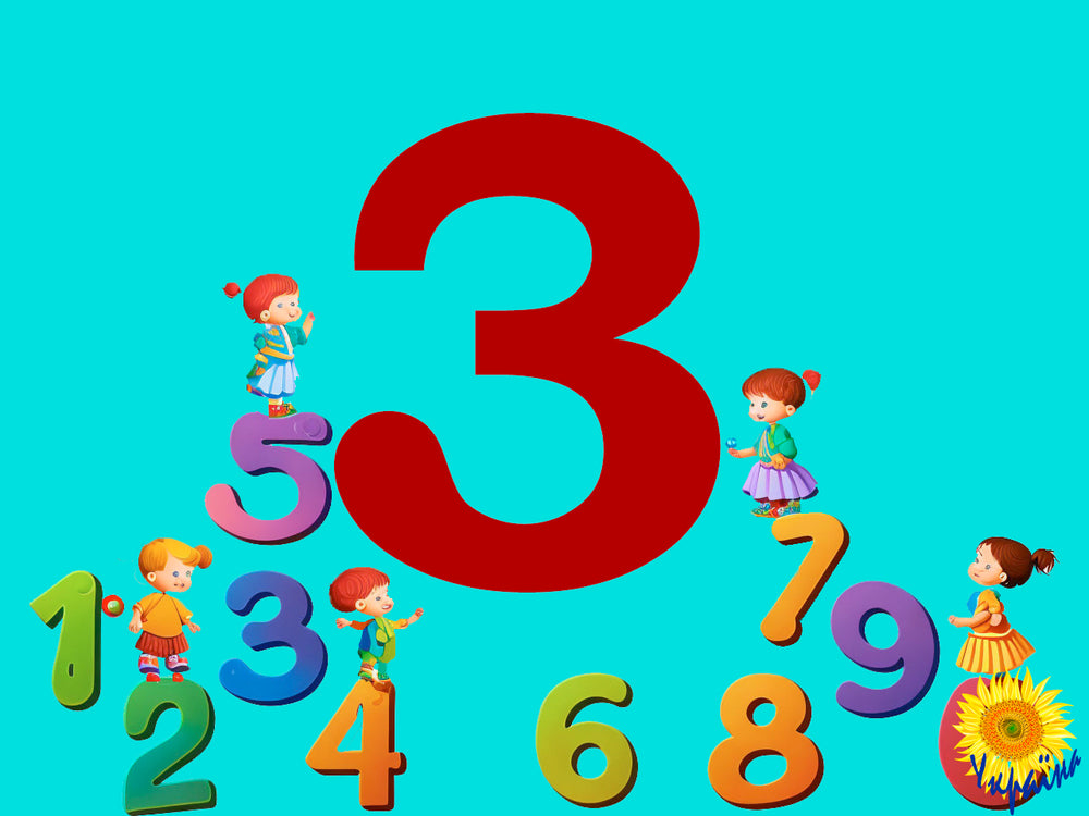 Mathematics Grade 3. Numbering of three-digit numbers. Part 1. Collection 2
