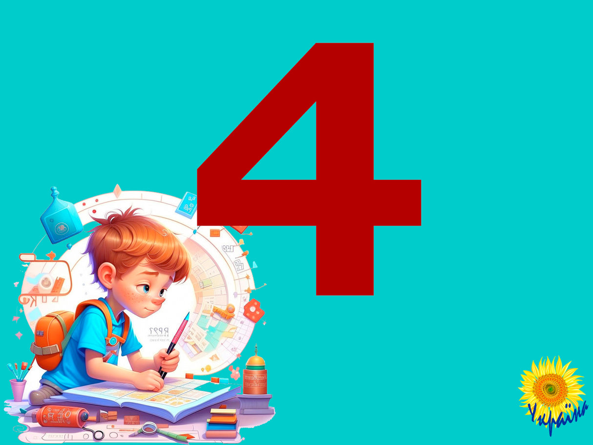 Математика 4 клас. Збірник 1 (АНГ)