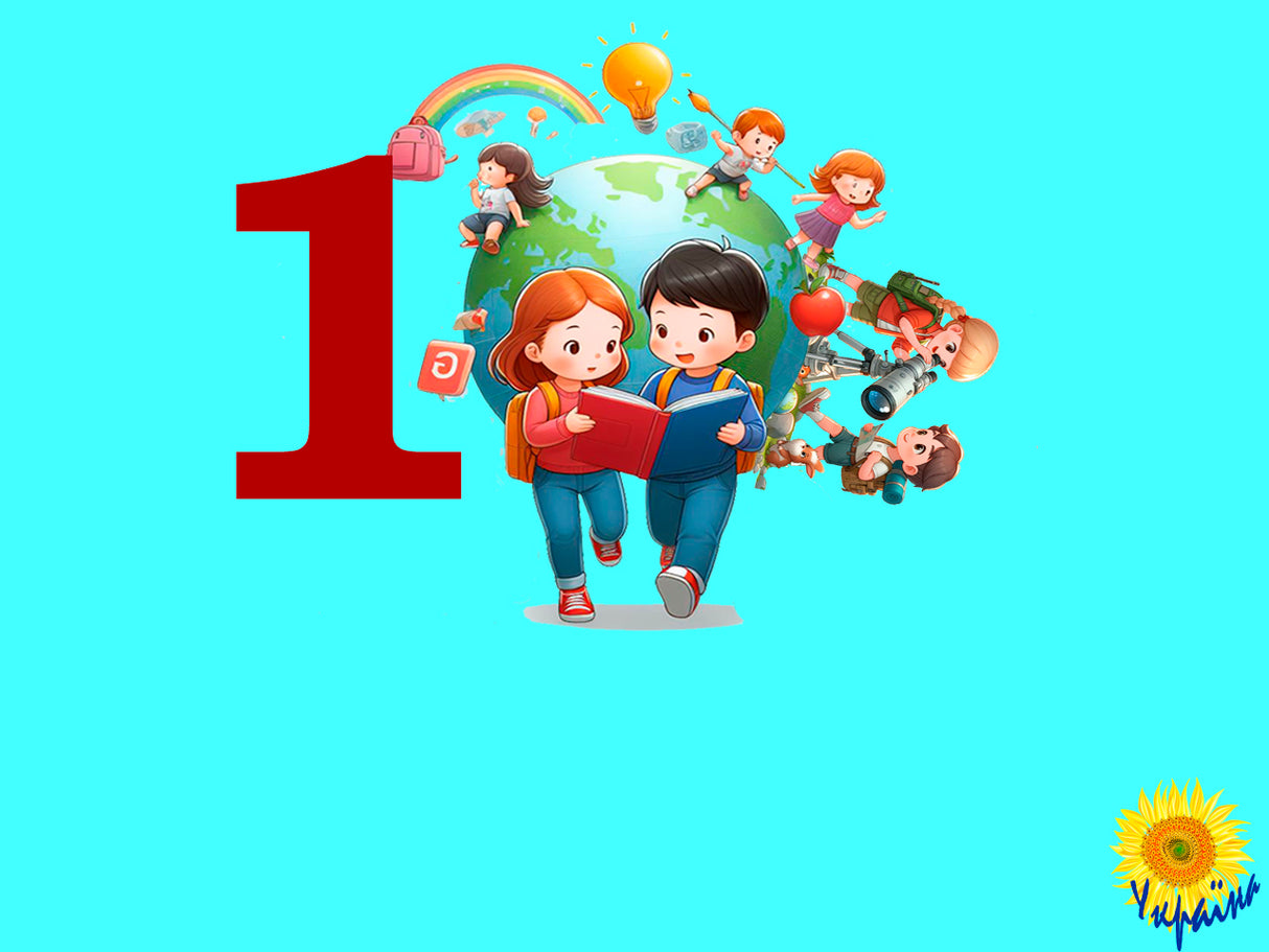 Tests. I explore the world Grade 1. Human