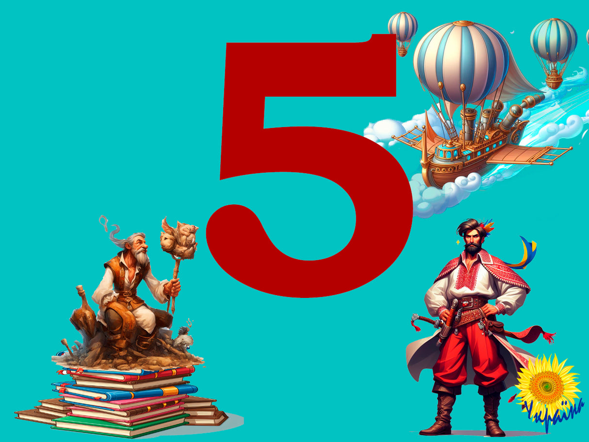 Ukrainian literature Grade 5. From a fairy tale to a book of existence. Collection 1