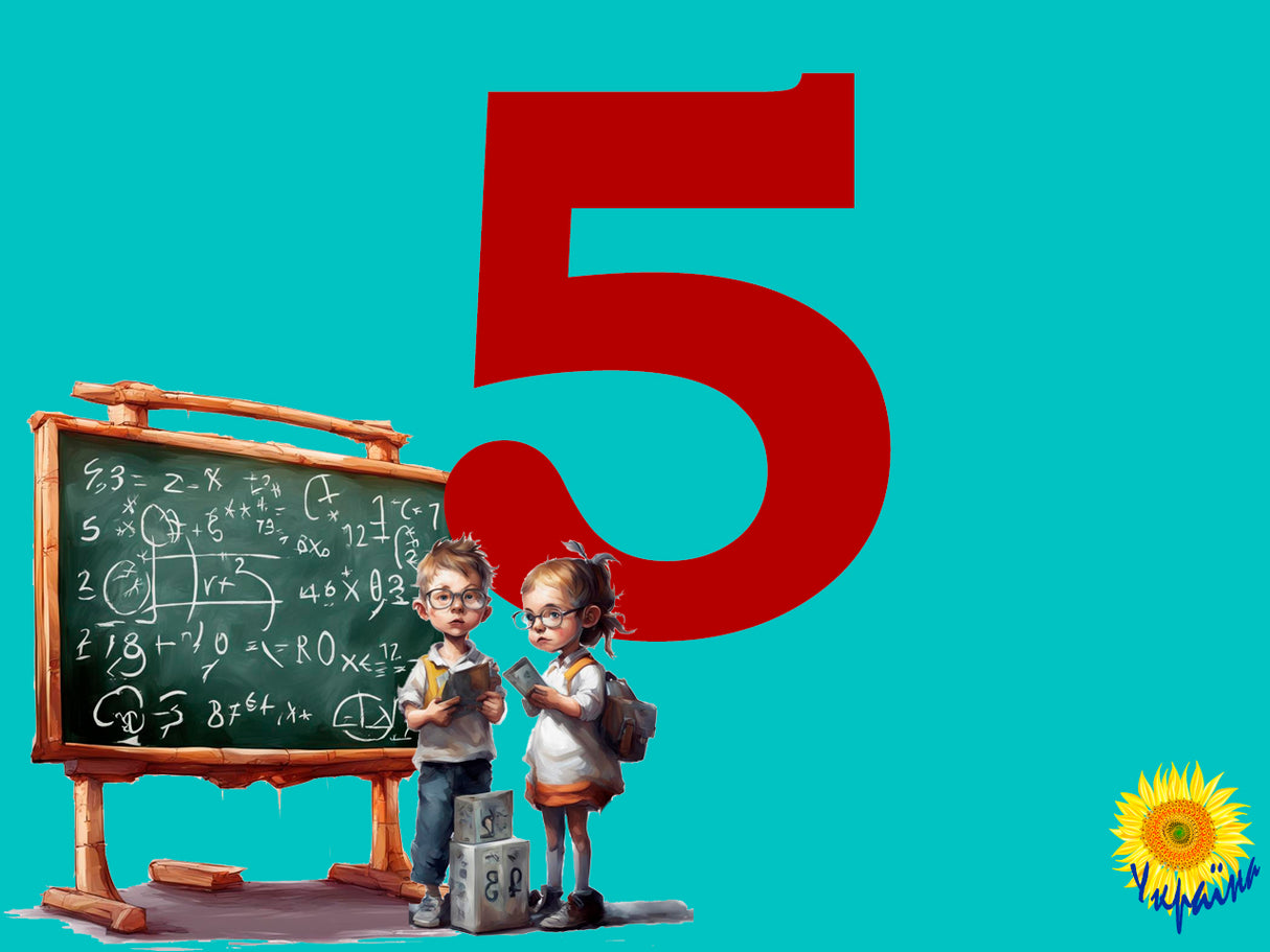 Математика 5 клас. Збірник 1 (АНГ)