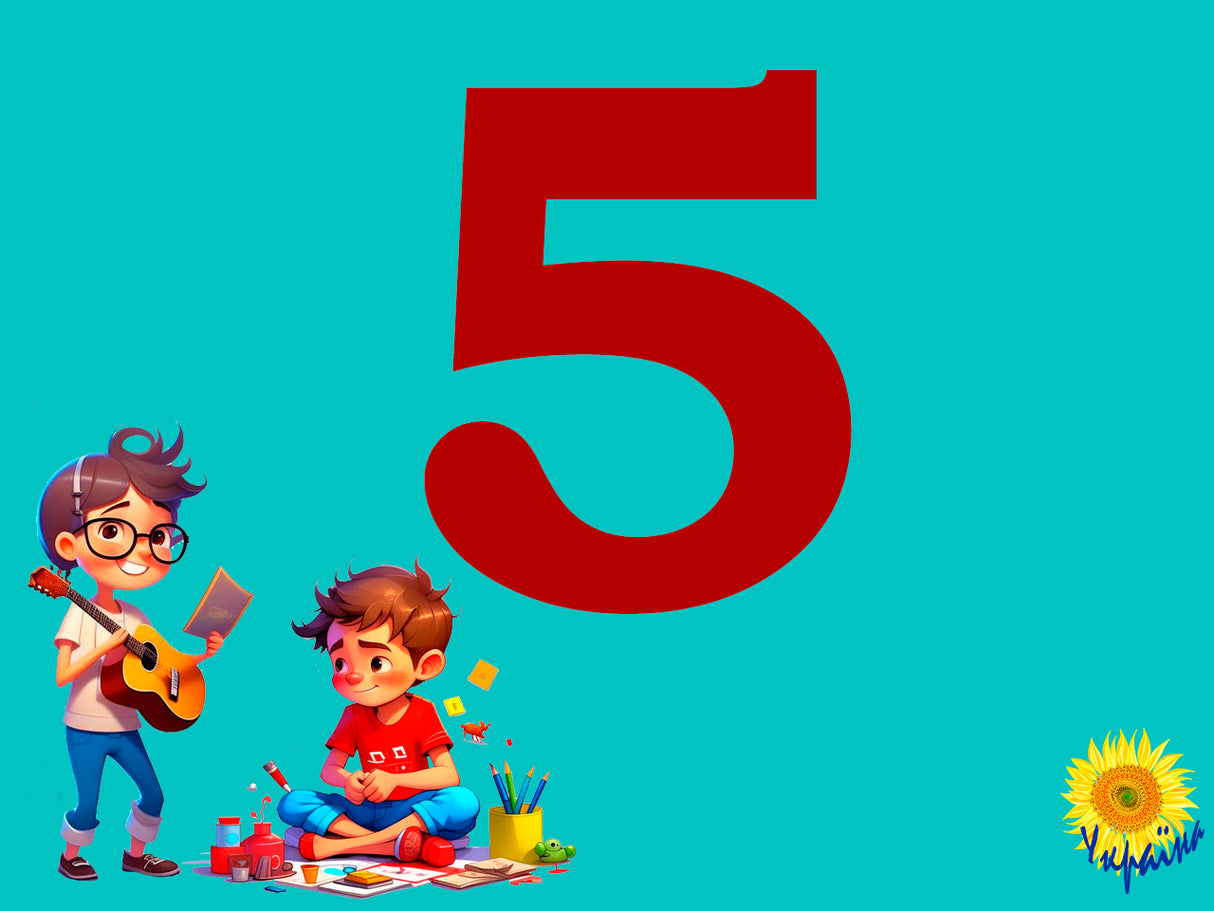 Мистецтво 5 клас. Збірник 1