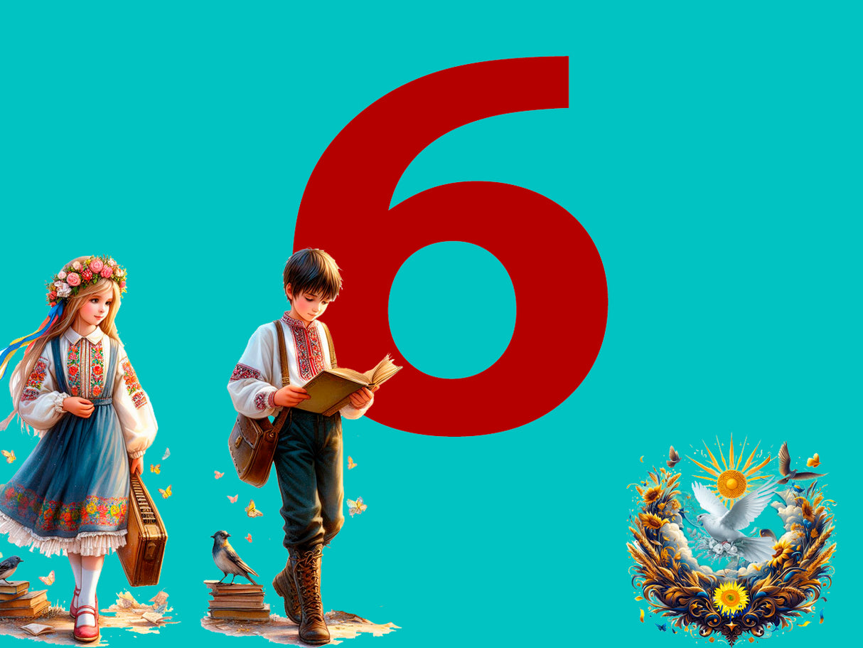 Ukrainian language Grade 6. Lexicology. Phraseology. Collection 1