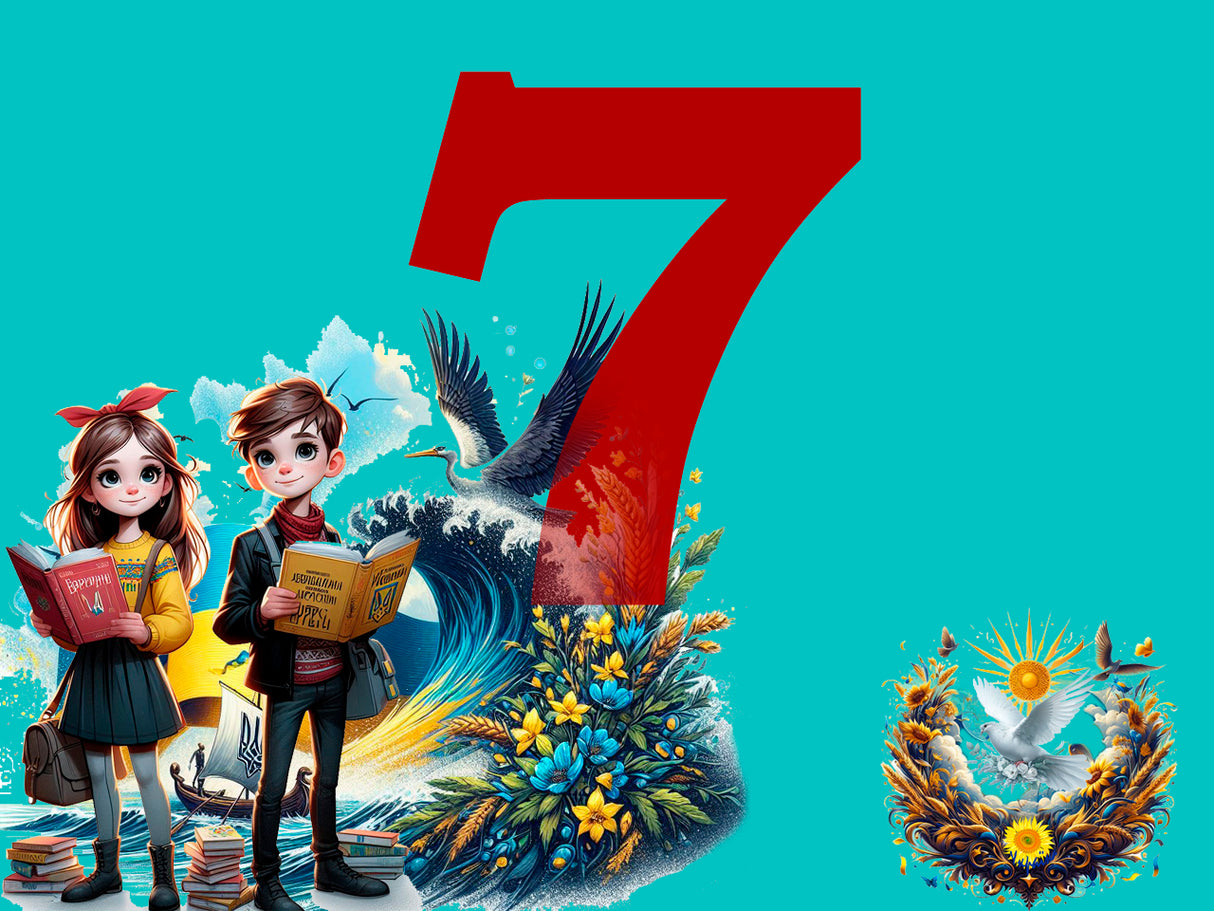 Ukrainian language Grade 7. Introduction. Review. Collection 1