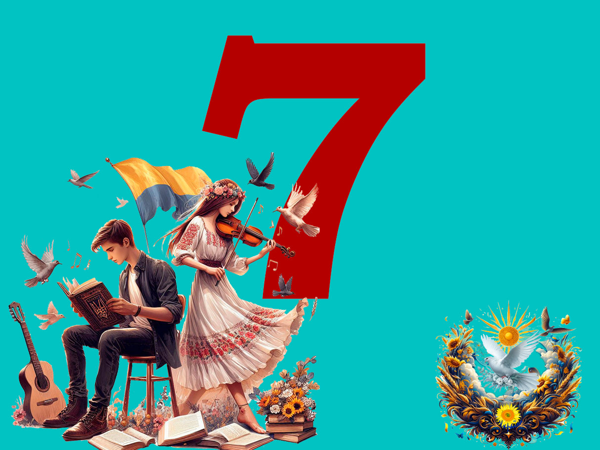 Ukrainian literature Grade 7. Introduction. From the Treasury of Songs. Collection 1