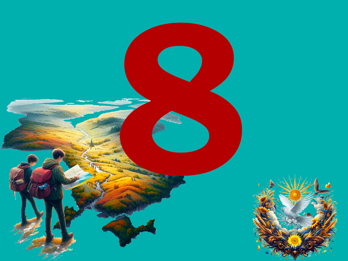 Географія 8 клас. Збірник 1 (УКР)