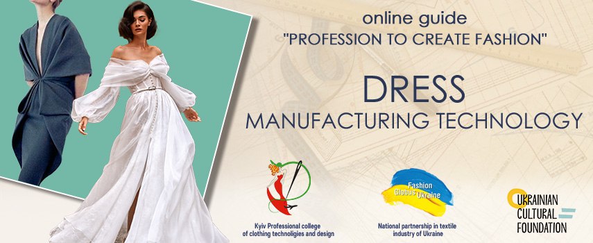 Dress Manufacturing Technology