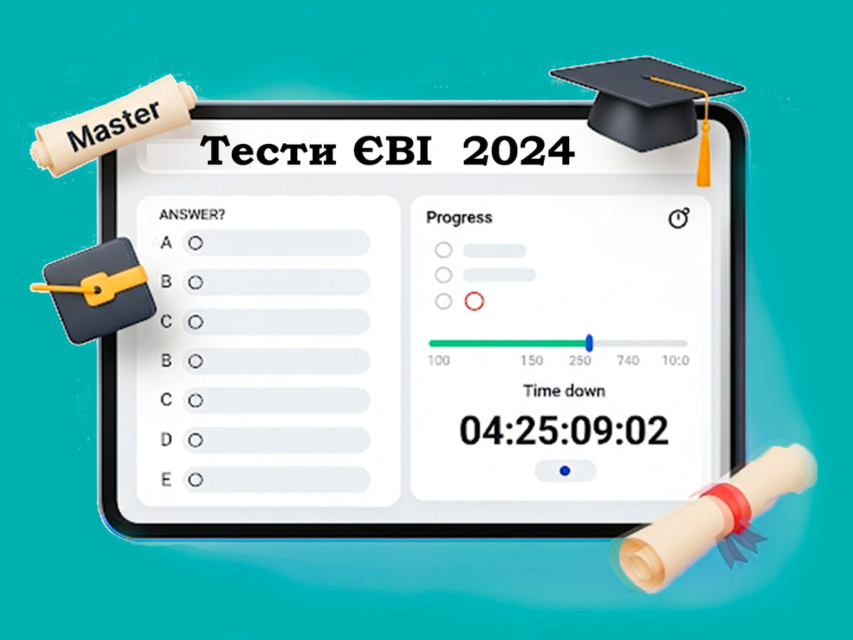 EVI Tests | TZNK | Foreign Languages |2024