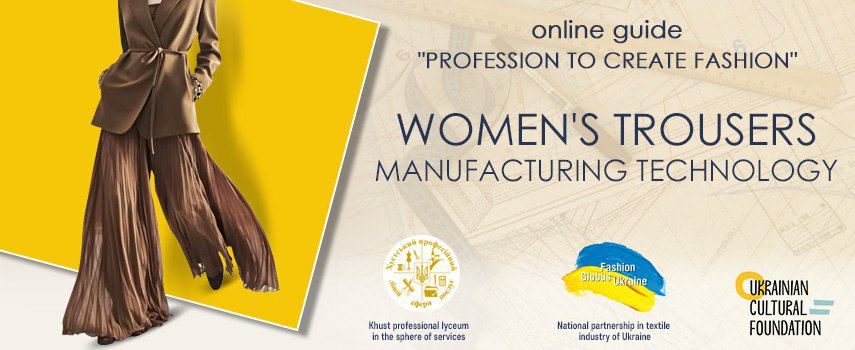 Women's Trouser Manufacturing Technology