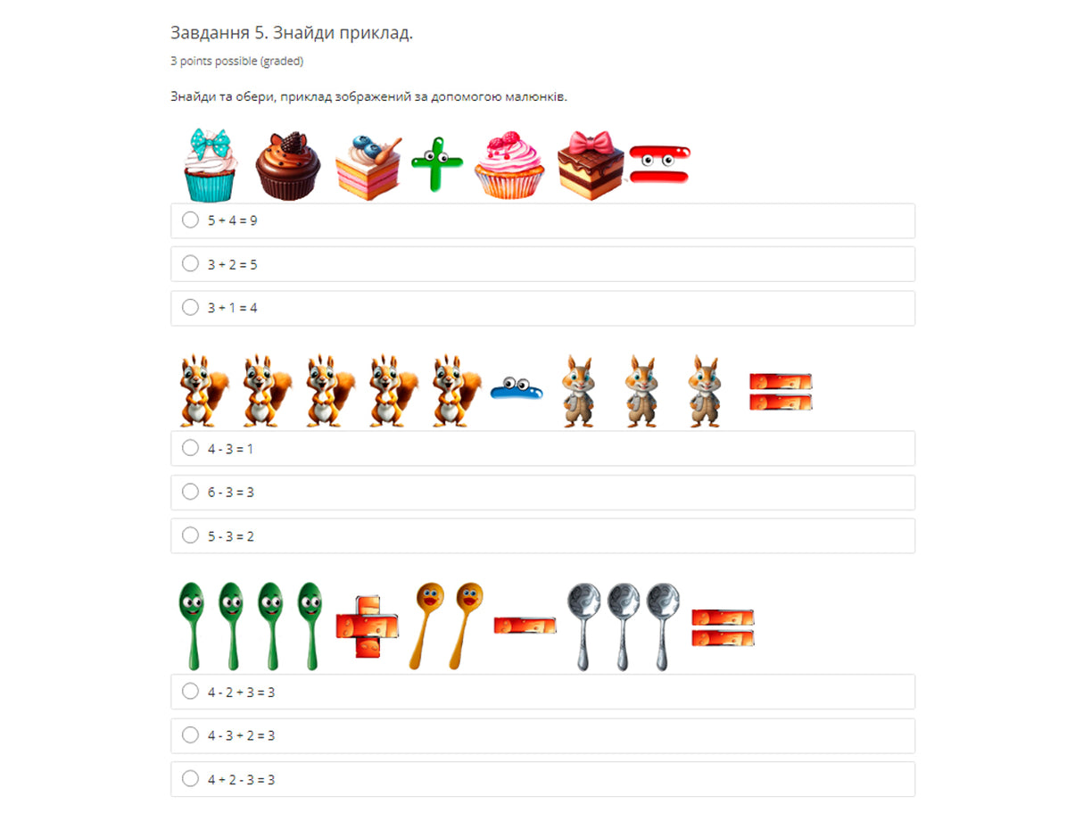 Tests. Mathematics Grade 1. Addition and Subtraction within 10