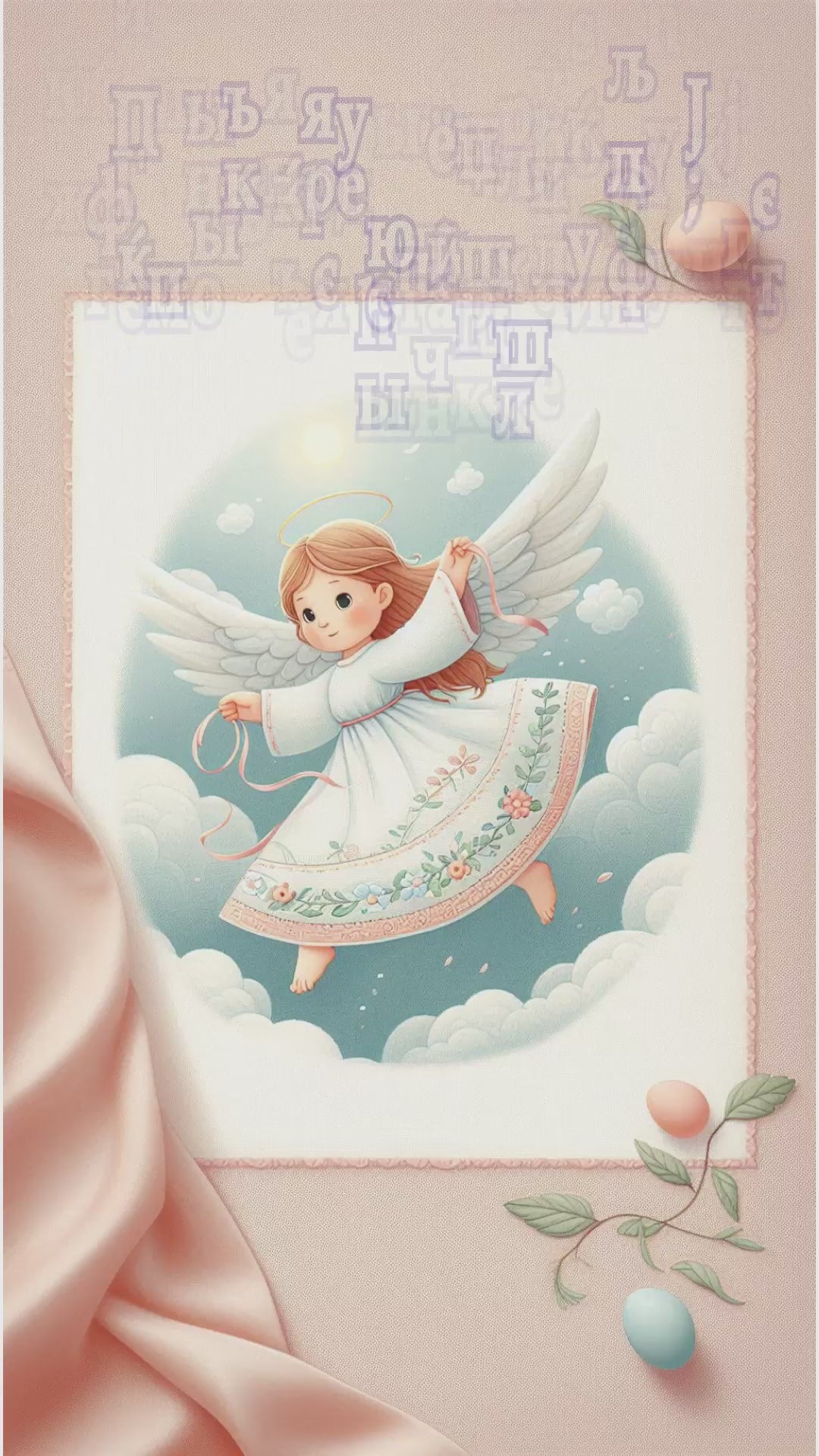 Easter Adventures: In Search of the Magic of Easter